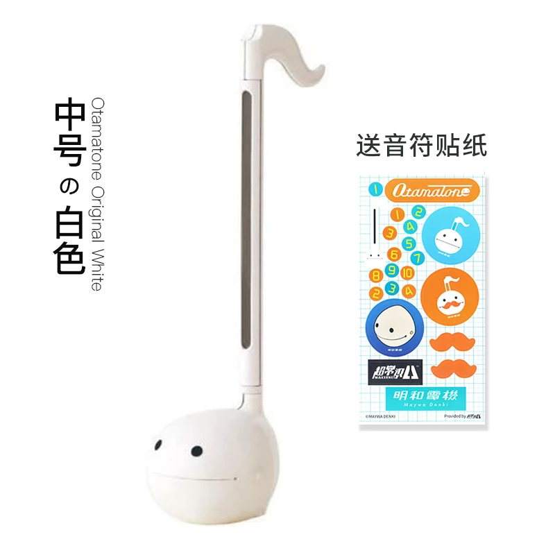 Professional Otamatone Japanes - Musical Instrument Japanese recension och pris