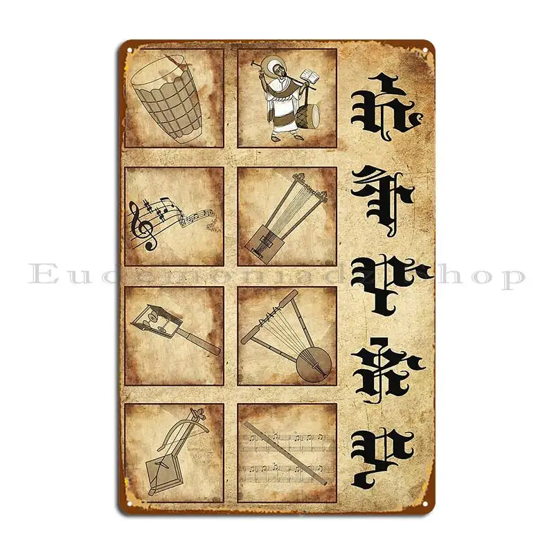 Ethiopian Music Instrument Met - Musical Instrument Sign recension och pris