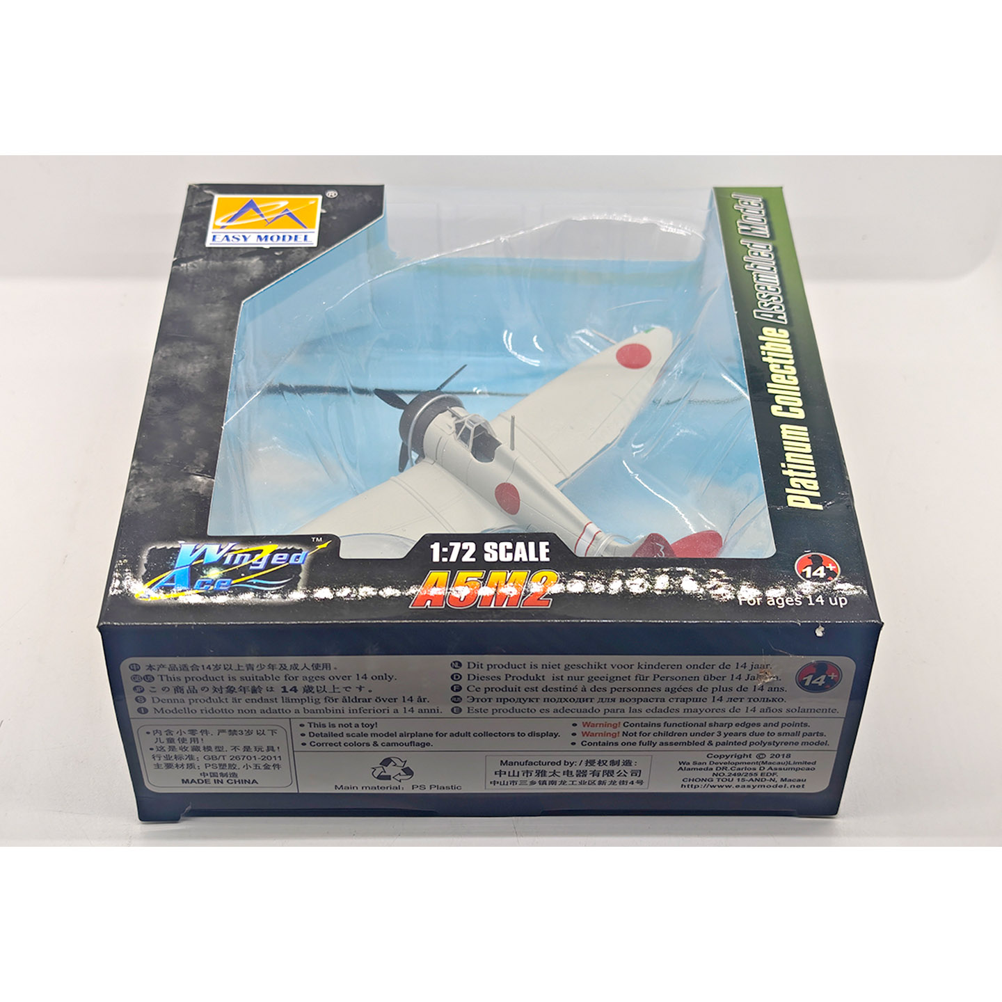 Stock 36451 1:72   Japanese A5 - Musical Instrument Japanese recension och pris